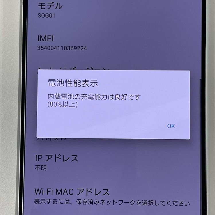 ¡ Xperia 1 II SOG01 ۥ磻 SIMå