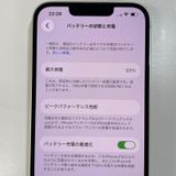 ���������¡��� iPhone 14 128GB �������饤�� SIM���å������