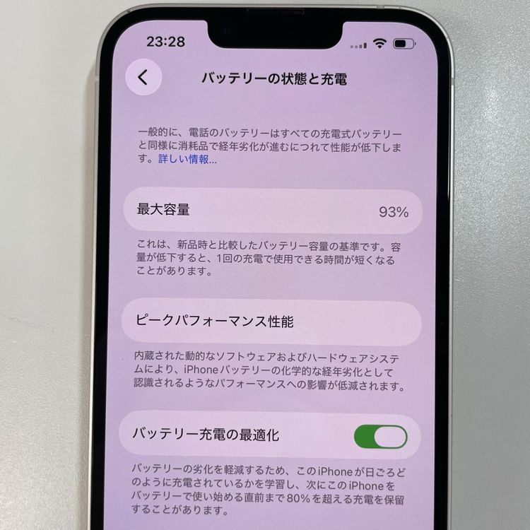 ���������¡��� iPhone 14 128GB �������饤�� SIM���å������