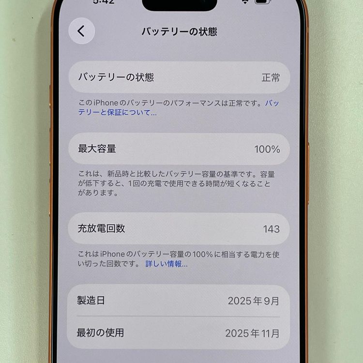 ���������¡��� iPhone 17 Pro 256GB �����ߥå������ SIM���å������
