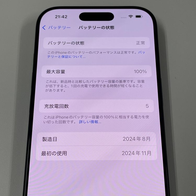 iPhone 16 Pro 256GB ֥å˥ SIMå