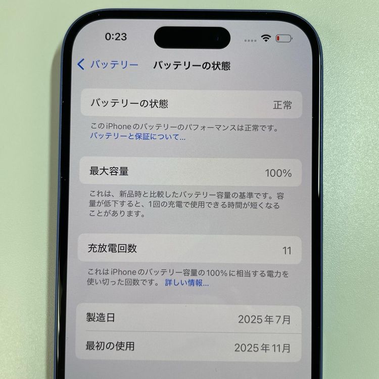 ���������¡��� iPhone 16 128GB ����ȥ�ޥ�� SIM���å������