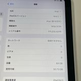 iPad 10 WiFi+Cellular 64GB С SIMå