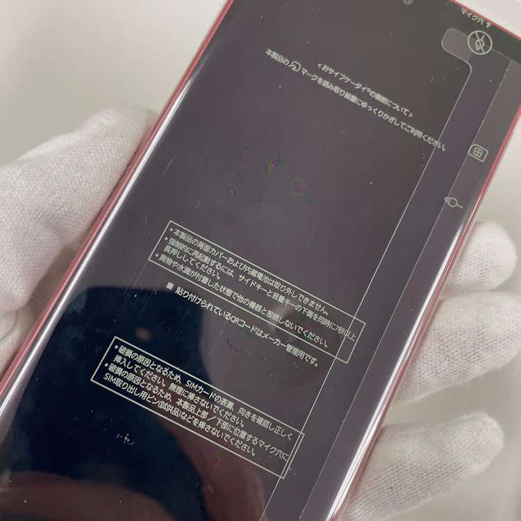 ���������¡��� Galaxy A23 5G SCG18 ��å� SIM���å������