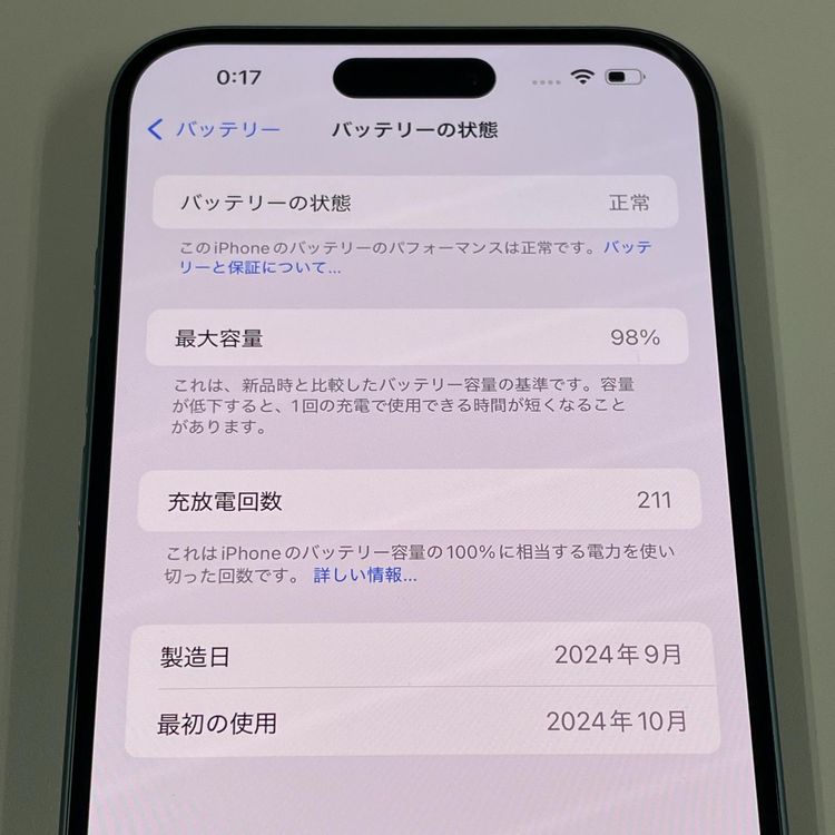 iPhone 16 Plus 128GB �ƥ����� SIM���å������