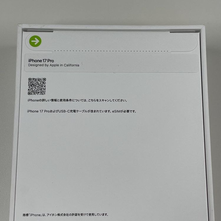 iPhone 17 Pro 256GB ǥץ֥롼 SIMå