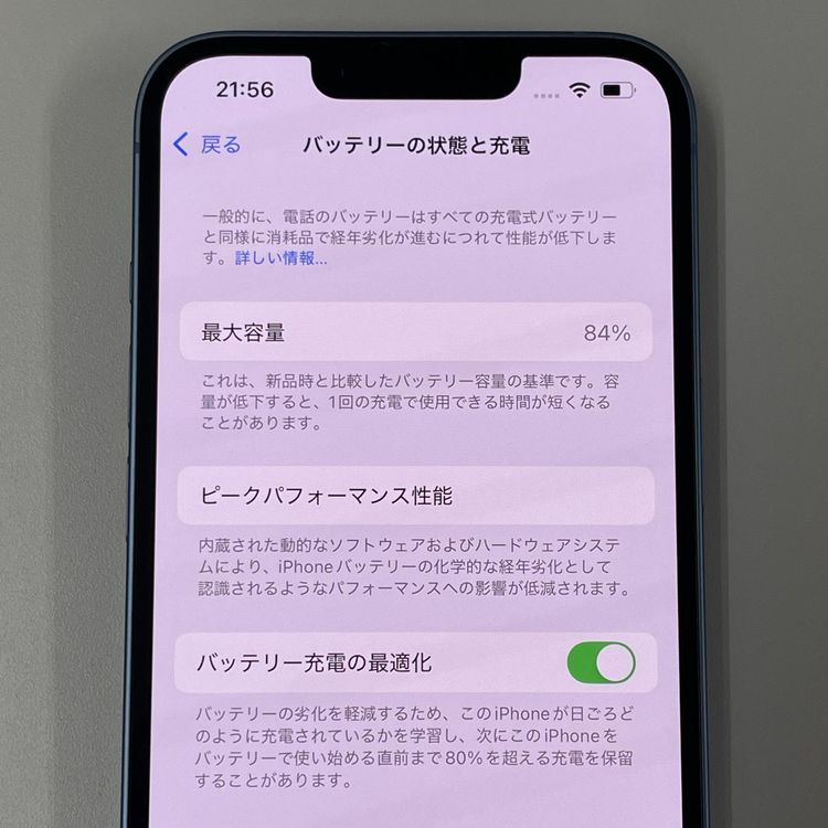 iPhone 14 128GB ֥롼 SIMå