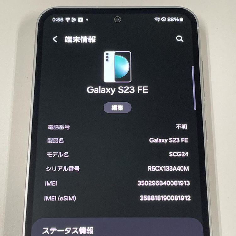 ¡ Galaxy S23 FE SCG24 ߥ SIMå