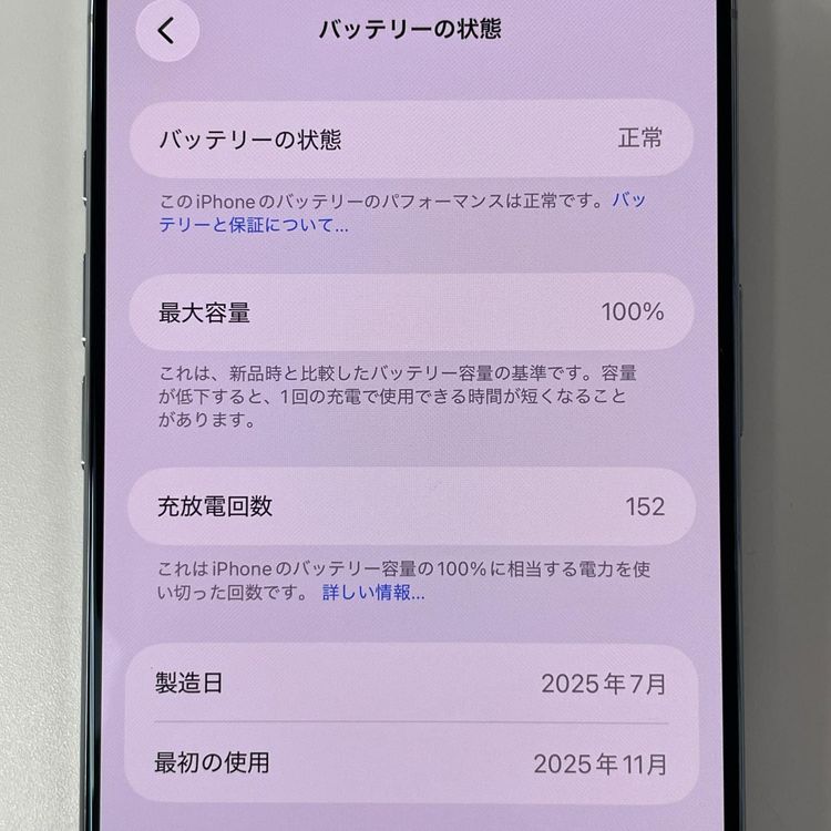 iPhone Air 256GB �������֥롼 SIM���å������