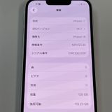 ���������¡��� iPhone 14 128GB �������饤�� SIM���å������