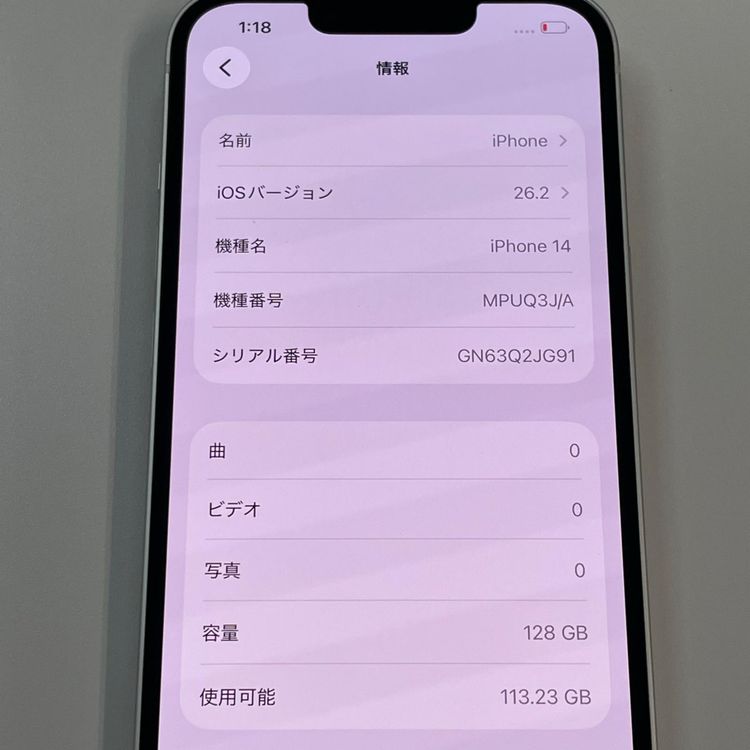 ���������¡��� iPhone 14 128GB �������饤�� SIM���å������