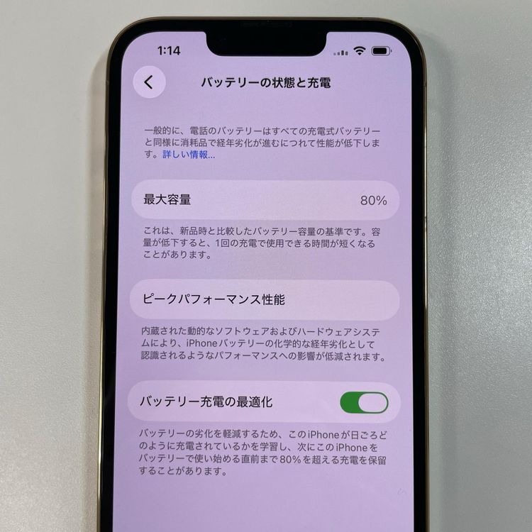 iPhone 13 Pro 256GB ������� SIM���å������