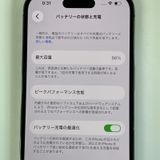 ���������¡��� iPhone 14 Pro 256GB �ǥ����ץѡ��ץ� SIM���å������