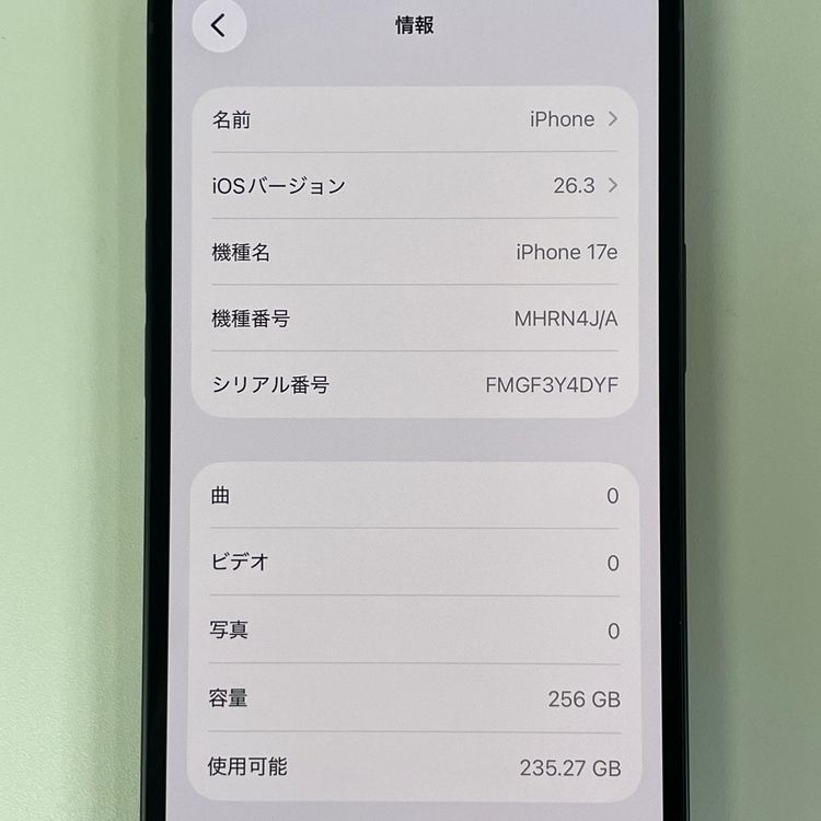 iPhone 17e 256GB �֥�å� SIM���å������