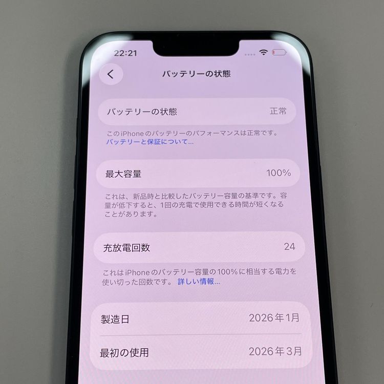 iPhone 16e 128GB �֥�å� SIM���å������