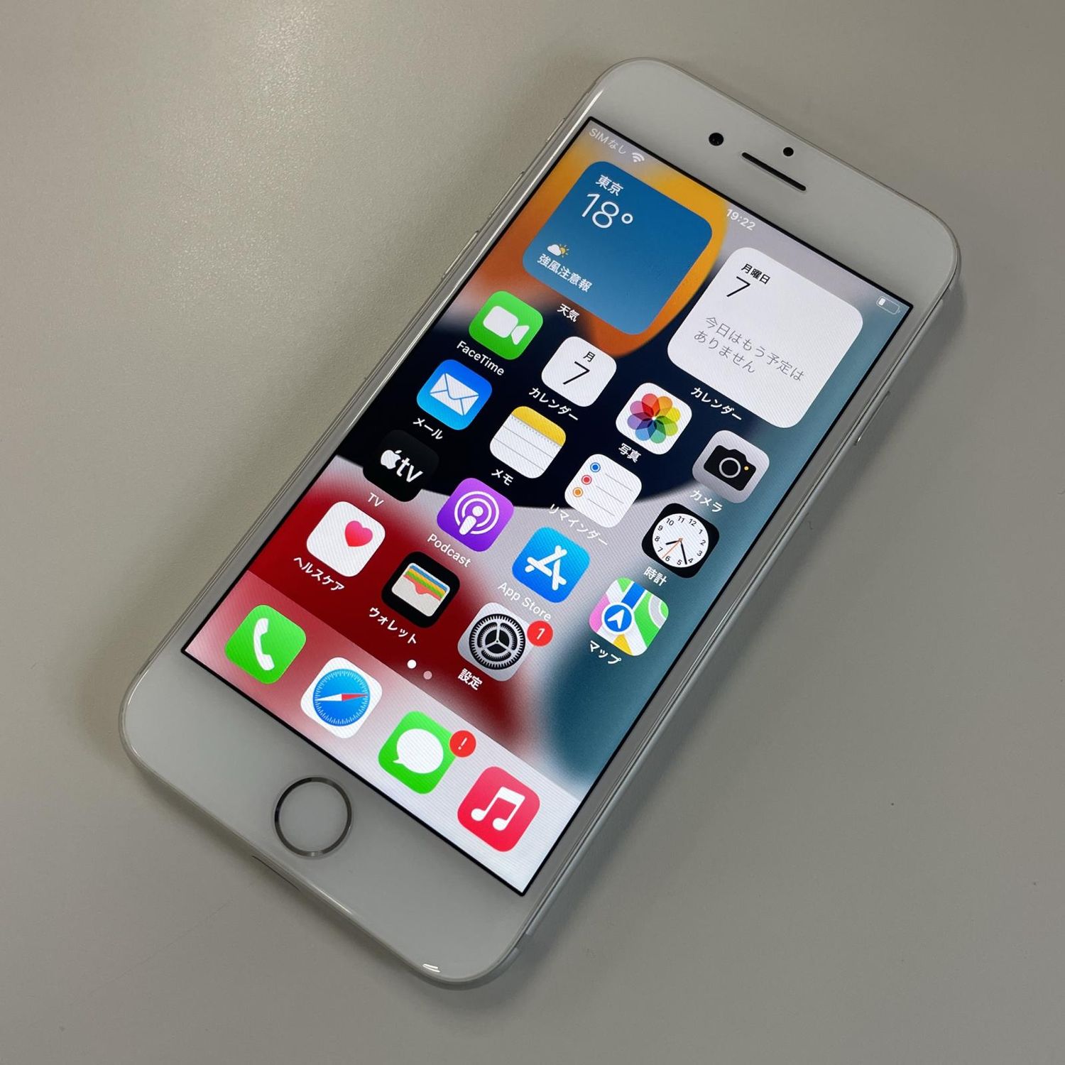 ムスビー｜☆利用制限〇☆ iPhone 7 32GB シルバー SIMロック解除済  