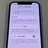 ���������¡��� iPhone 12 256GB �ѡ��ץ� SIM���å������