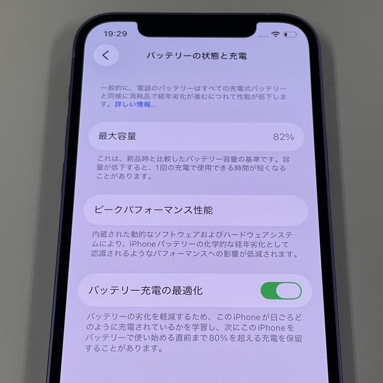 ���������¡��� iPhone 12 256GB �ѡ��ץ� SIM���å������