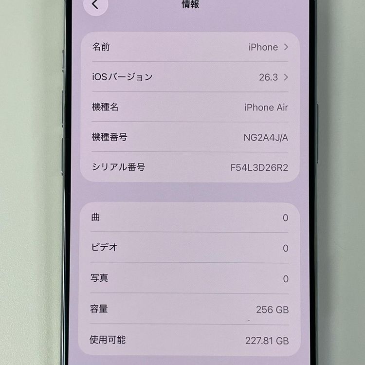 iPhone Air 256GB �������֥롼 SIM���å������