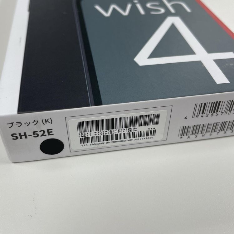 ¡ AQUOS wish4 SH-52E ֥å SIMå