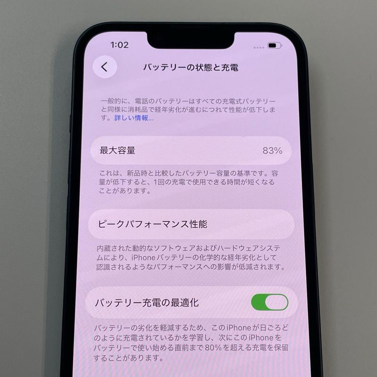 ���������¡��� iPhone 14 128GB �ߥåɥʥ��� SIM���å������