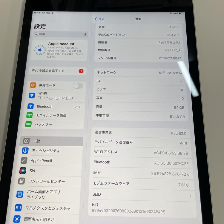 ���������¡��� iPad ��9���� WiFi+Cellular 64GB ����С� SIM���å������