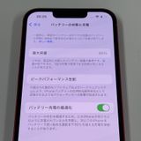 ���������¡��� iPhone 13 128GB ��å� SIM���å������