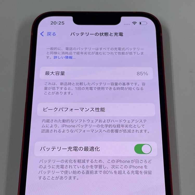 ���������¡��� iPhone 13 128GB ��å� SIM���å������