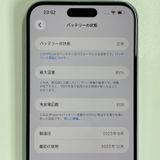 ���������¡��� iPhone 15 Plus 128GB �֥롼 SIM���å������