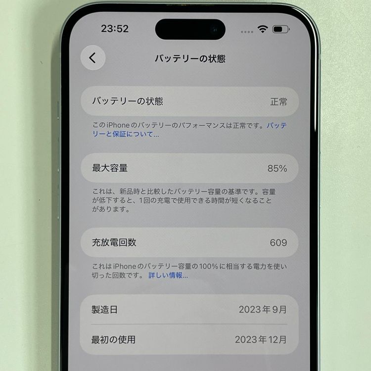 ���������¡��� iPhone 15 Plus 128GB �֥롼 SIM���å������