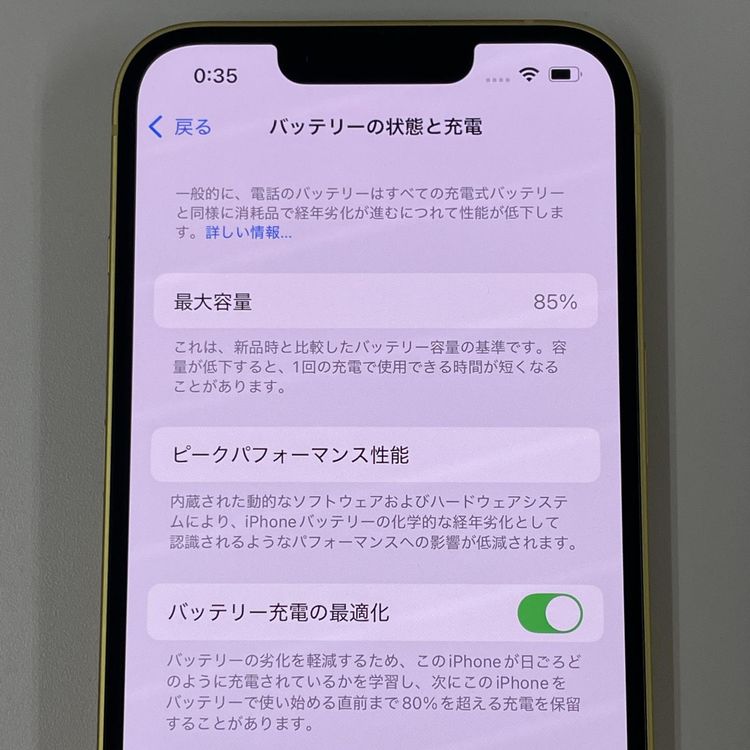 iPhone 14 128GB  SIMå