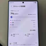 Galaxy S22 Ultra SCG14 �ե���ȥ�֥�å� SIM���å������