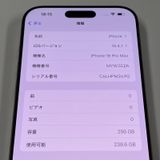 iPhone 16 Pro Max 256GB �ǥ����ȥ����˥��� SIM���å������