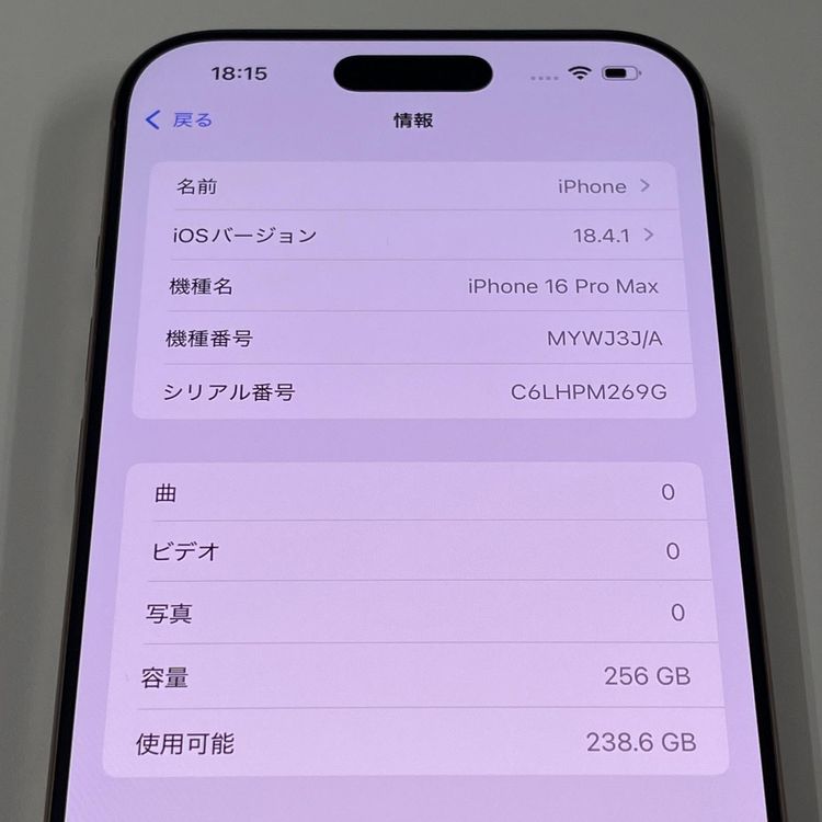 iPhone 16 Pro Max 256GB �ǥ����ȥ����˥��� SIM���å������