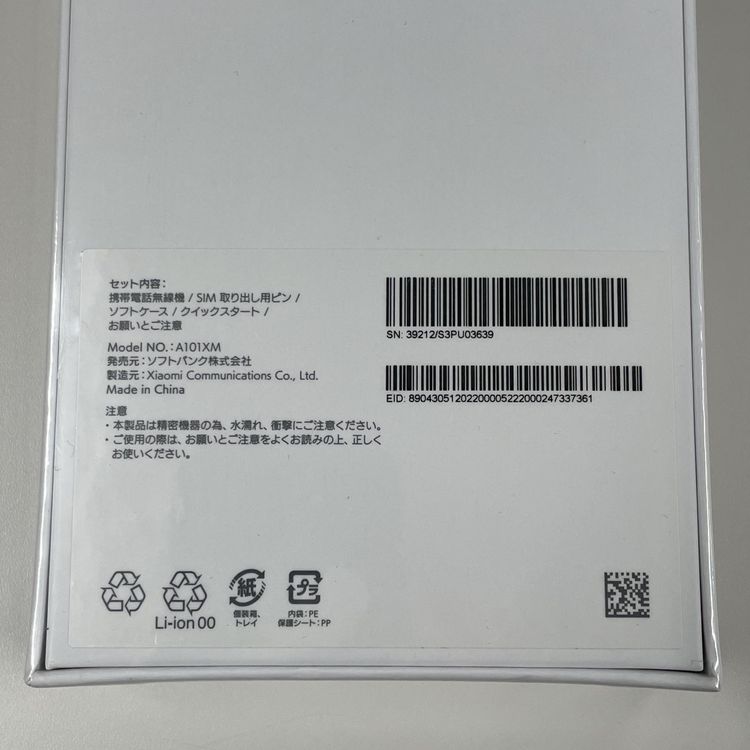 ���������¡��� Redmi Note 10T A101XM �ʥ��ȥ�����֥롼 SIM���å������