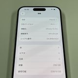 ¡ iPhone 15 Pro 256GB ۥ磻ȥ˥ SIMå