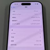 iPhone 16 Pro 256GB ǥȥ˥ SIMå