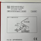 ���������¡��� AQUOS wish4 SH-52E �֥롼 SIM���å������