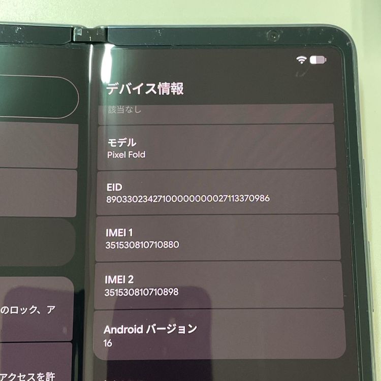 ���������¡��� Pixel Fold Pixel Fold Obsidian SIM���å������