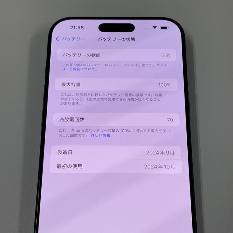 iPhone 16 Pro Max 256GB ֥å˥ SIMå