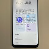 ���������¡��� Libero 5G IV A302ZT �ۥ磻�� SIM���å������