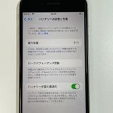 ���������¡��� iPhone SE(��3����) iPhone SE(��3����) 128GB �������饤�� SIM���å������