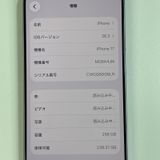 iPhone 17 256GB ��٥���� SIM���å������