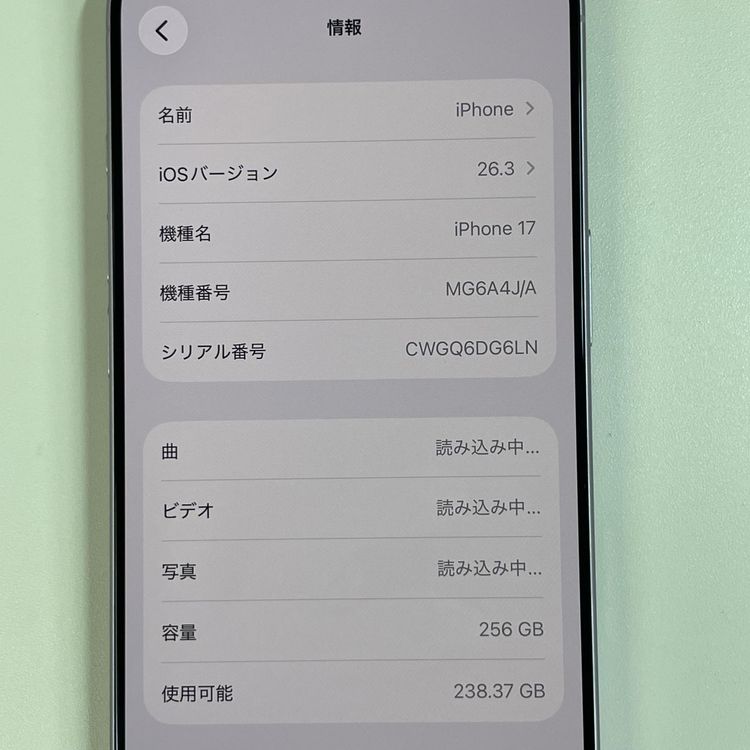 iPhone 17 256GB ��٥���� SIM���å������