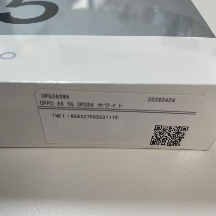 ���������¡��� A5 5G OPG06 �ۥ磻�� SIM���å������