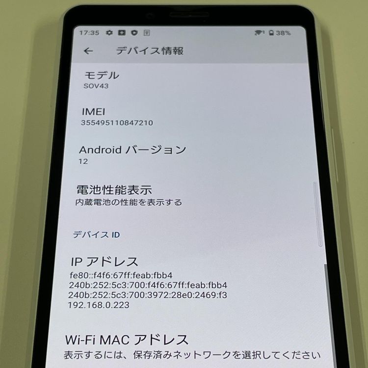 ���������¡��� Xperia 10 II SOV43 �ۥ磻�� SIM���å������