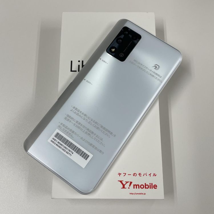 ★利用制限〇★ Libero 5G II A103ZT ホワイト SIMロック解除済