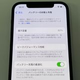 ���������¡��� iPhone 12 128GB �֥�å� SIM���å������