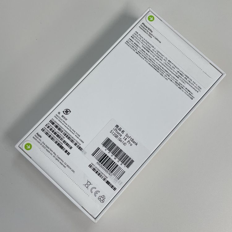 ���������¡��� iPhone 14 Pro 512GB ������� SIM���å������
