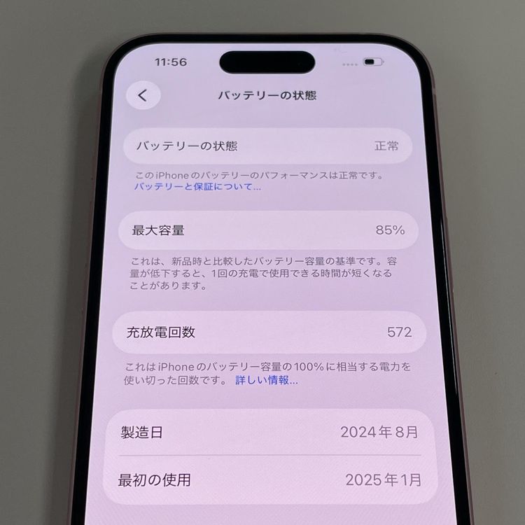 iPhone 15 128GB �ԥ� SIM���å������